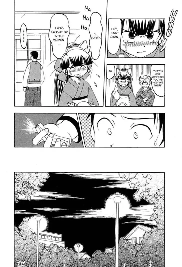 Moon Phase Chapter 9 15